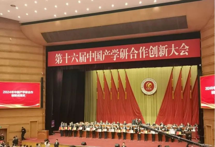产学研协同创新结硕果|罗化芯与南大、南邮联合攻关项目荣膺2024年中国产学研合作促进会科技创新成果奖